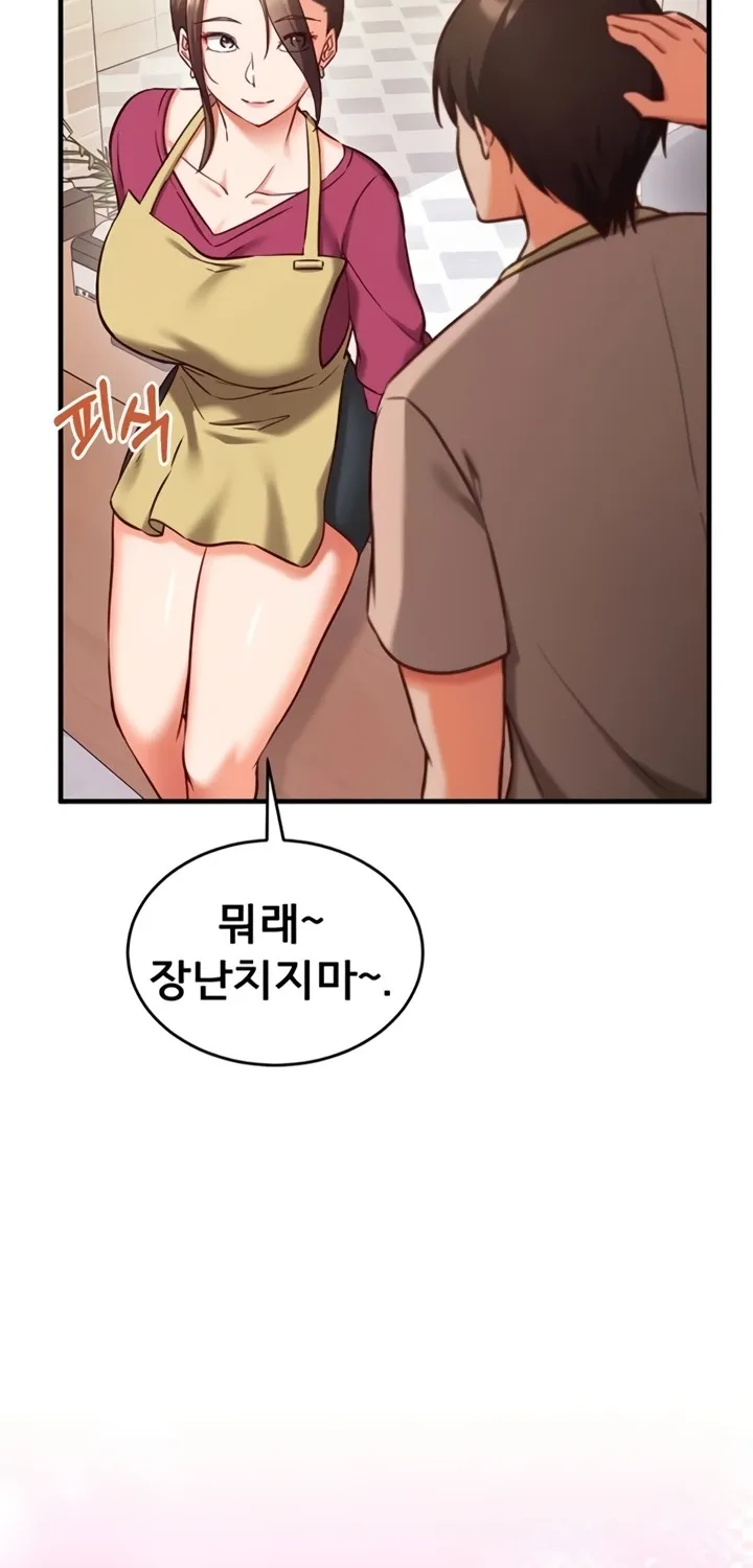 Read Mind Control chapter 8 image 86 on Lezhin