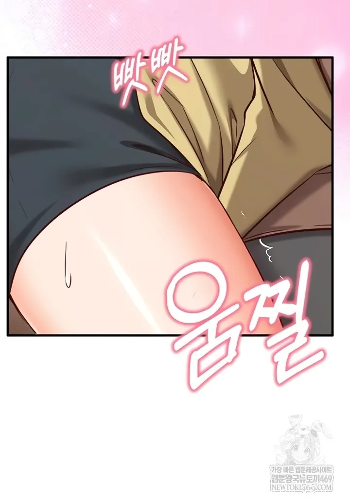 Read Mind Control chapter 8 image 89 on Lezhin