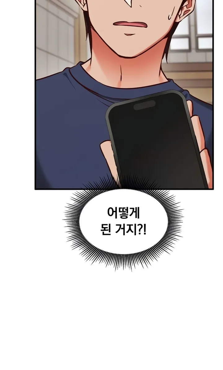 Read Mind Control chapter 8 image 9 on Lezhin