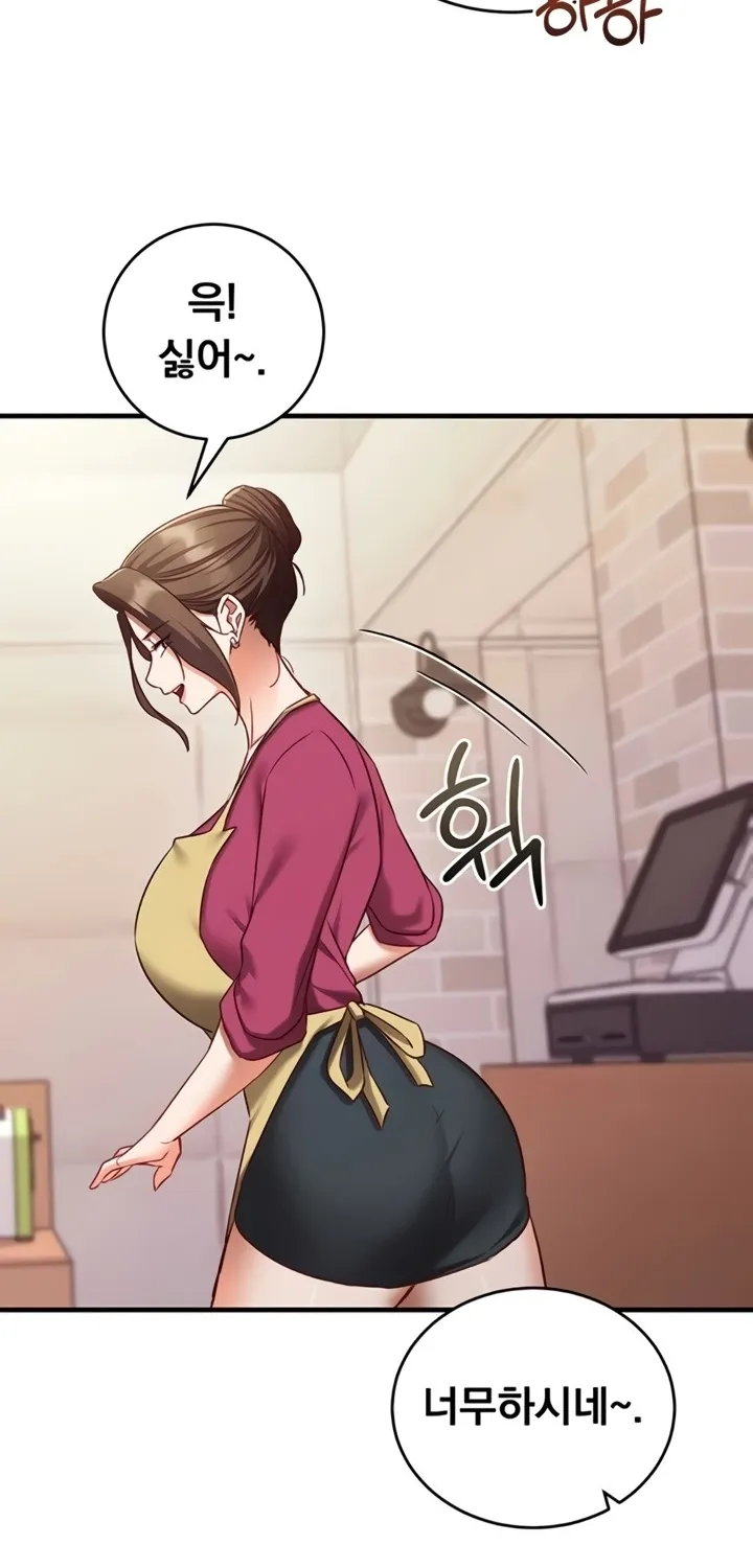 Read Mind Control chapter 8 image 91 on Lezhin