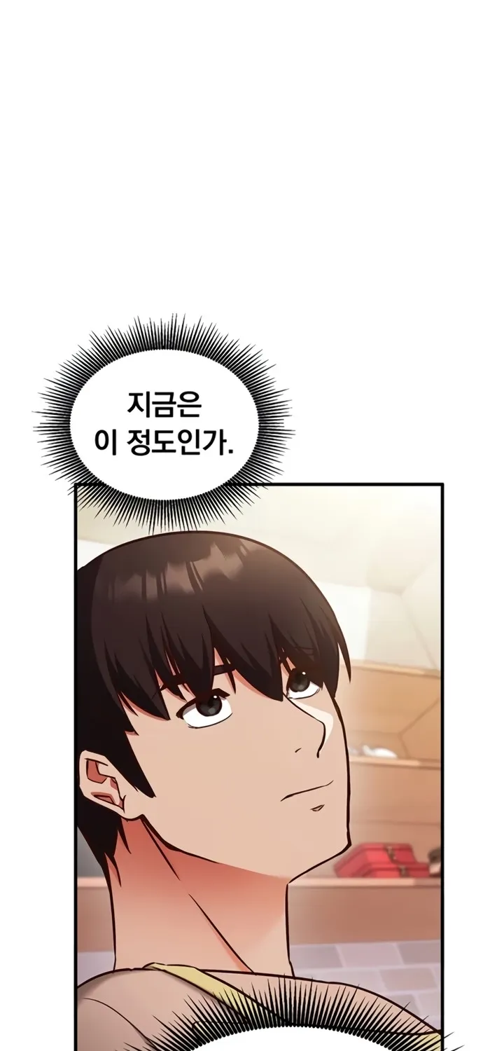 Read Mind Control chapter 8 image 96 on Lezhin