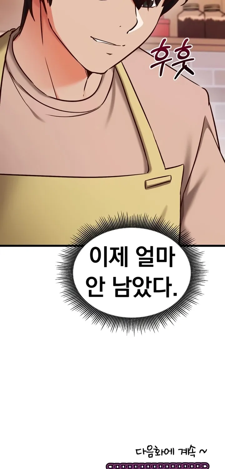 Read Mind Control chapter 8 image 98 on Lezhin