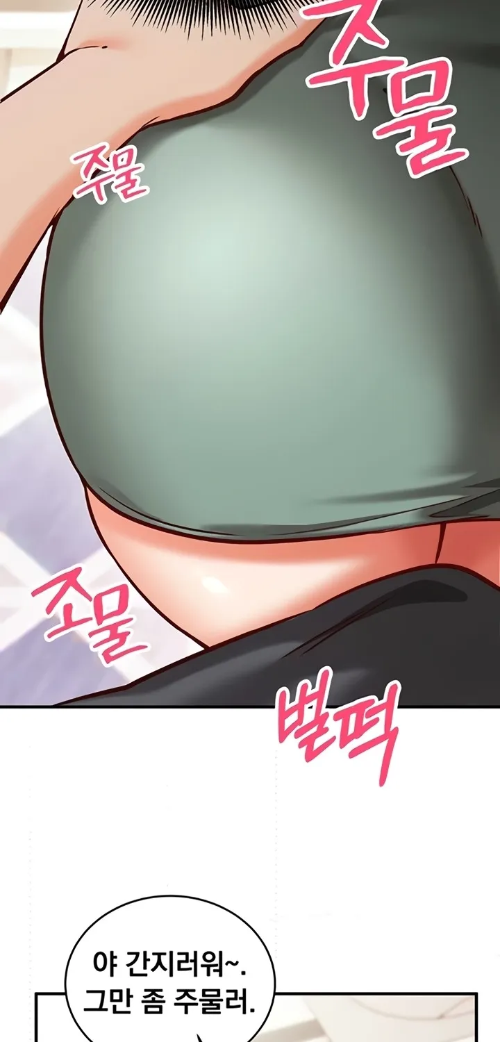 Read Mind Control chapter 9 image 101 on Lezhin