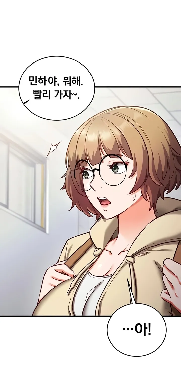 Read Mind Control chapter 9 image 11 on Lezhin
