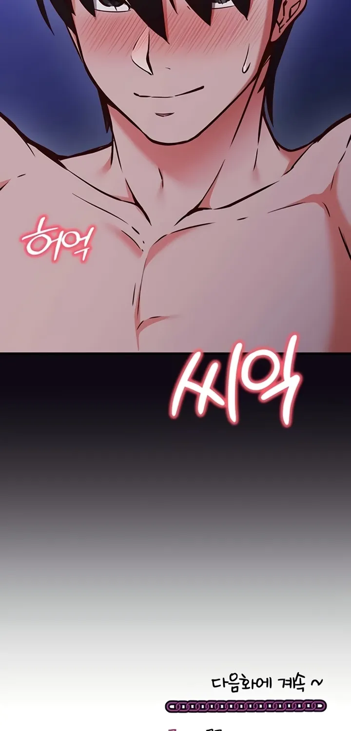 Read Mind Control chapter 9 image 110 on Lezhin