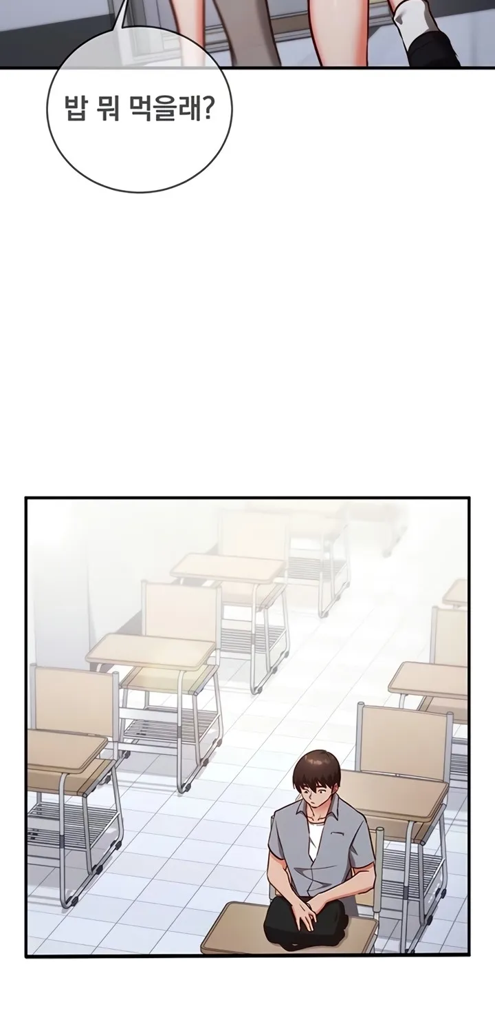 Read Mind Control chapter 9 image 13 on Lezhin