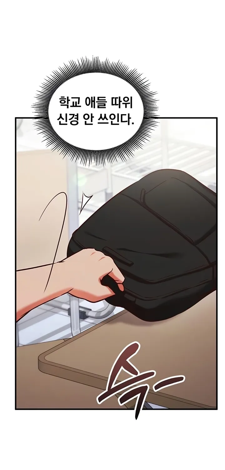 Read Mind Control chapter 9 image 15 on Lezhin