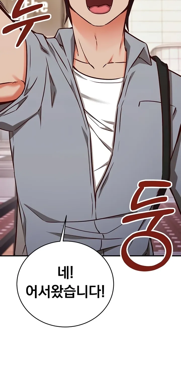 Read Mind Control chapter 9 image 18 on Lezhin