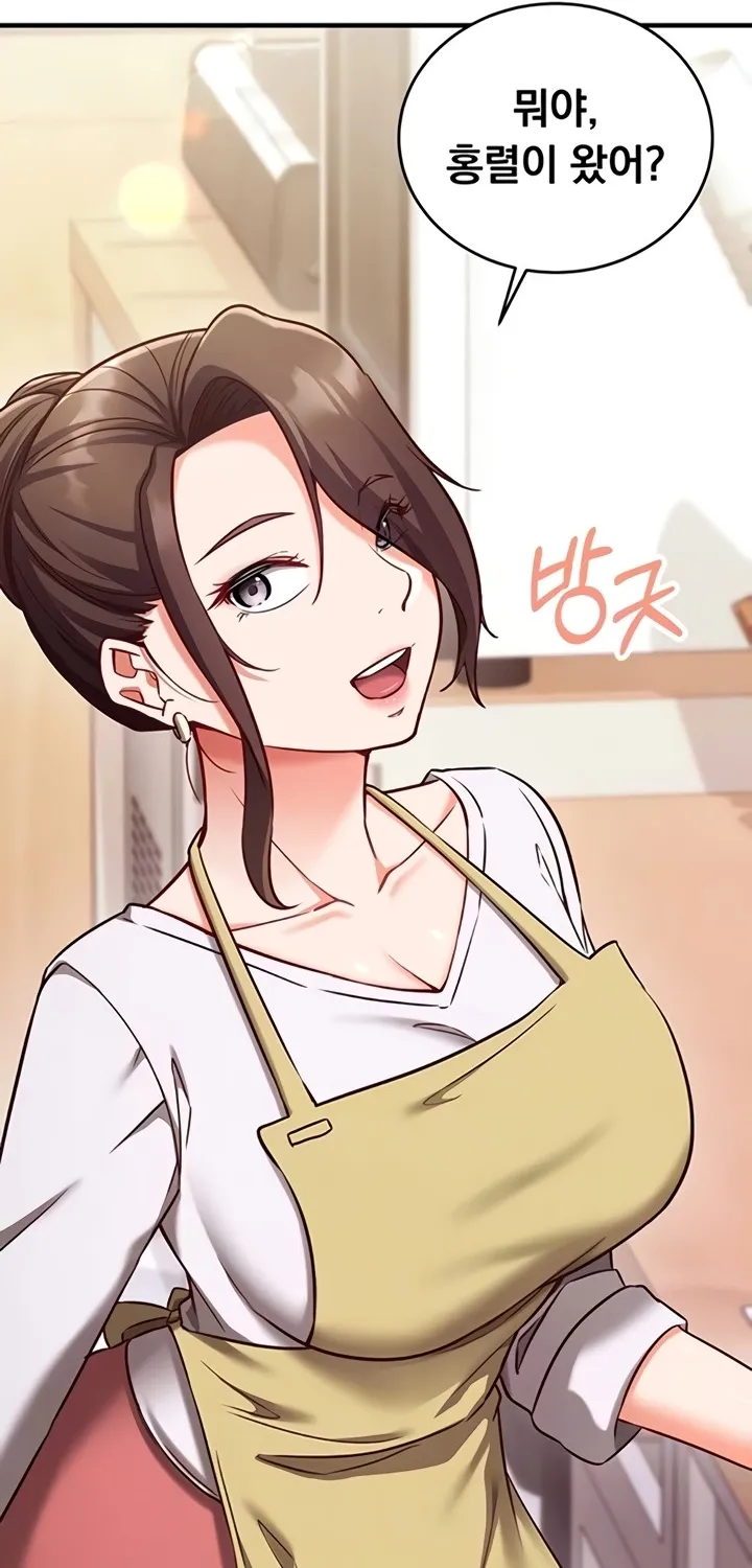 Read Mind Control chapter 9 image 20 on Lezhin