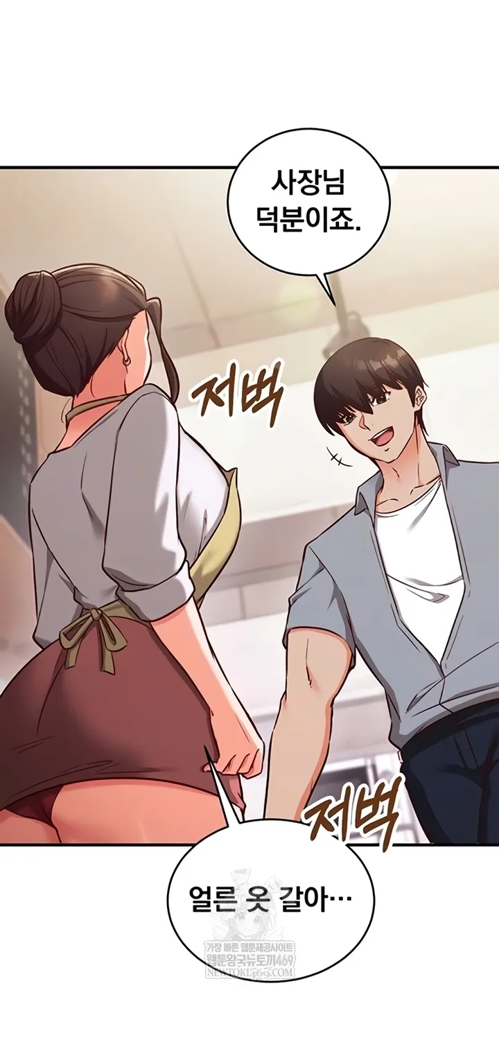 Read Mind Control chapter 9 image 22 on Lezhin