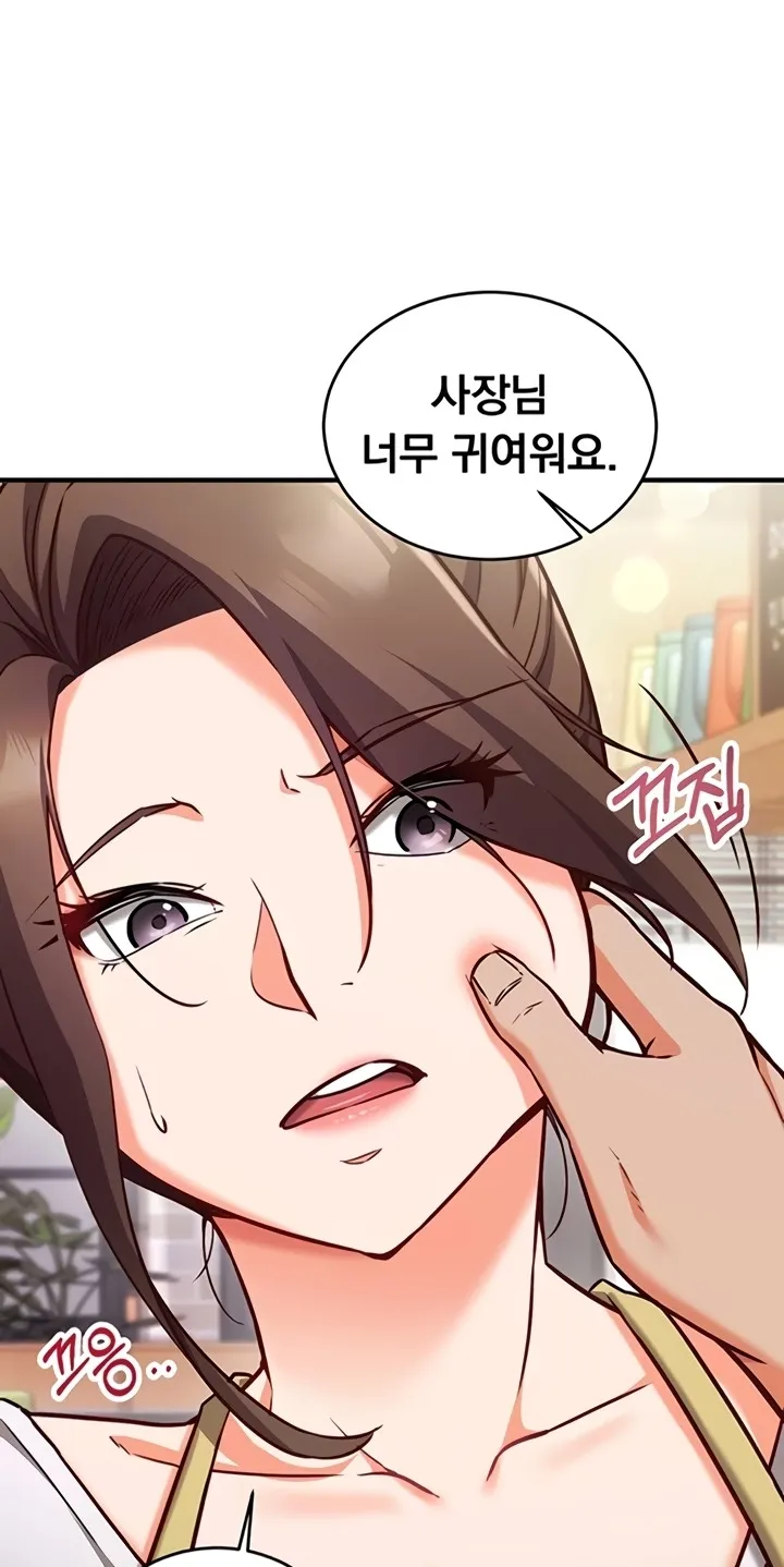 Read Mind Control chapter 9 image 23 on Lezhin