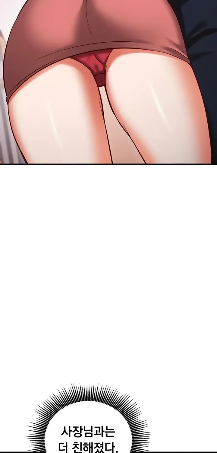 Read Mind Control chapter 9 image 25 on Lezhin