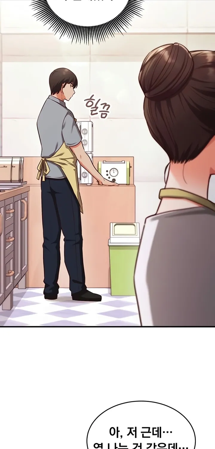 Read Mind Control chapter 9 image 26 on Lezhin