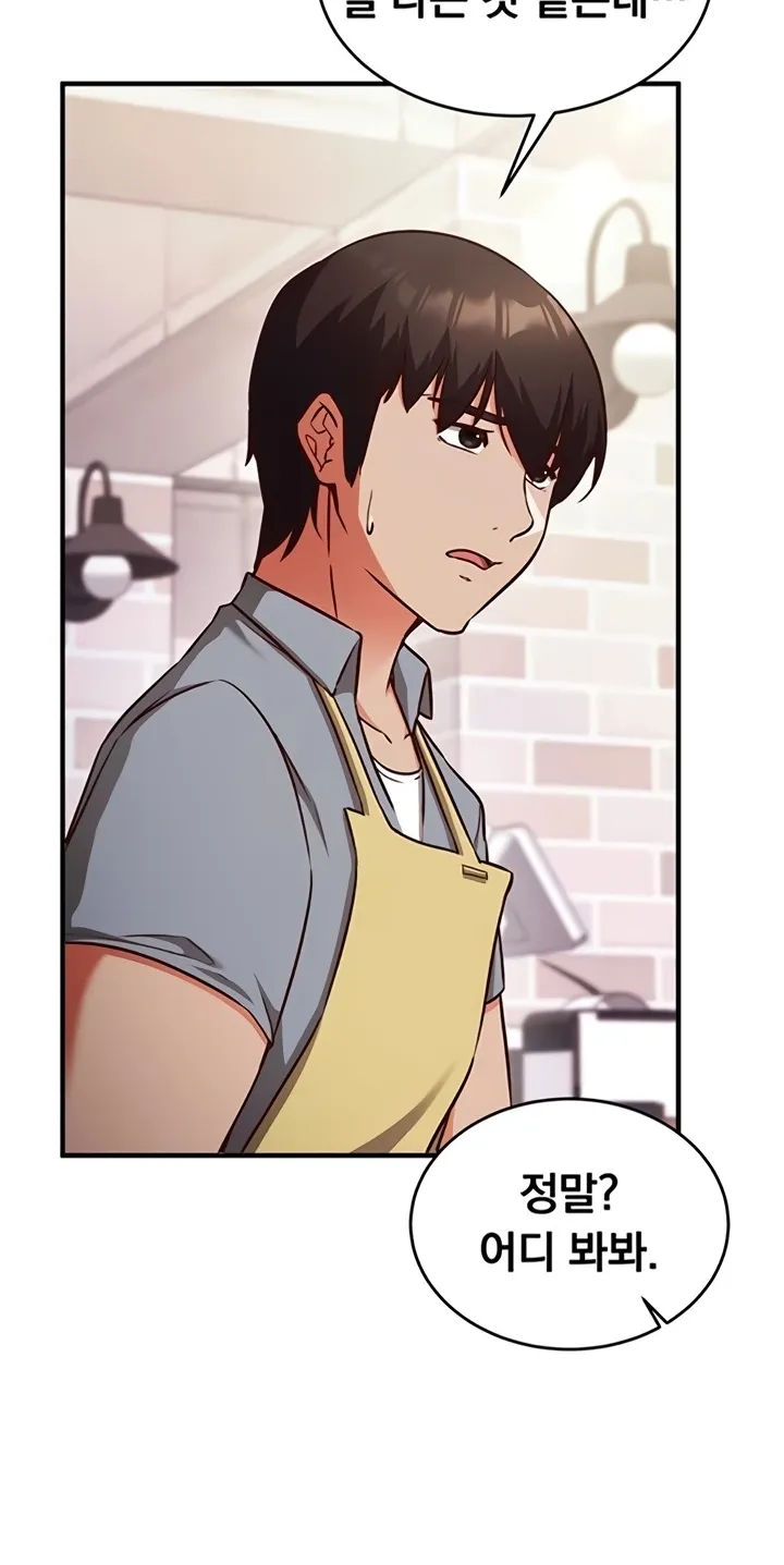 Read Mind Control chapter 9 image 27 on Lezhin