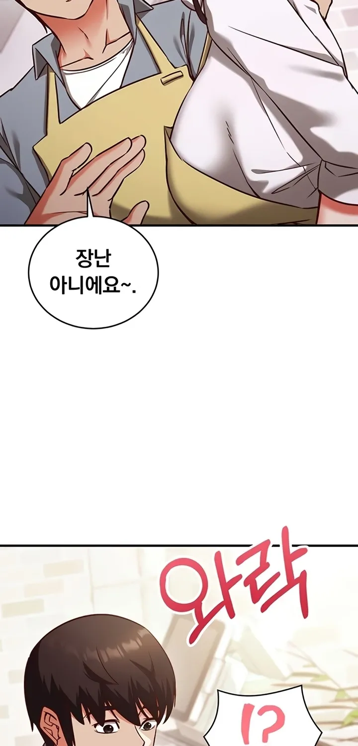 Read Mind Control chapter 9 image 30 on Lezhin