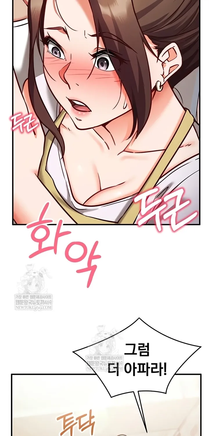 Read Mind Control chapter 9 image 33 on Lezhin