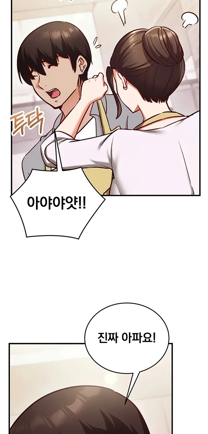 Read Mind Control chapter 9 image 34 on Lezhin