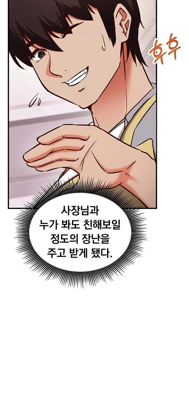 Read Mind Control chapter 9 image 35 on Lezhin