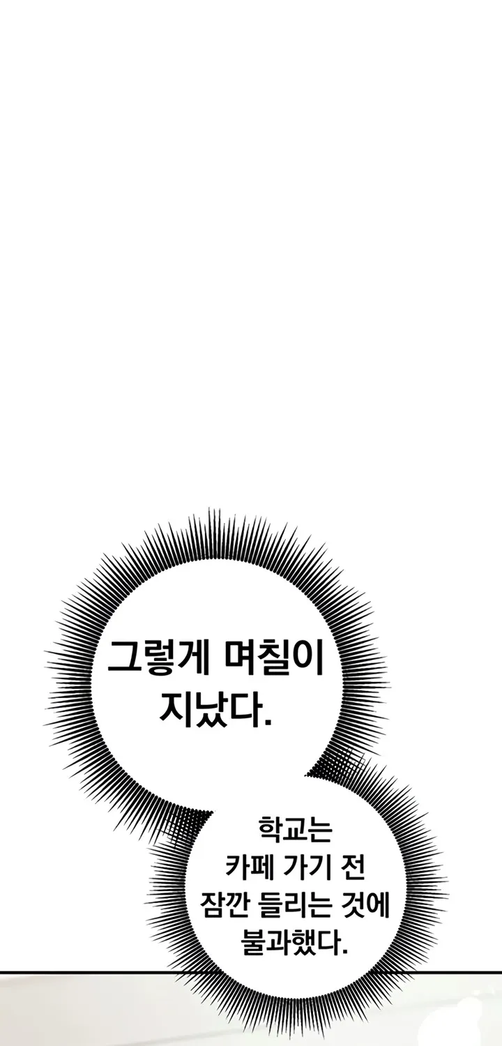 Read Mind Control chapter 9 image 36 on Lezhin