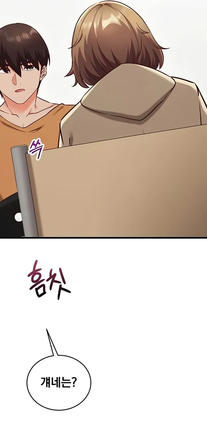 Read Mind Control chapter 9 image 38 on Lezhin
