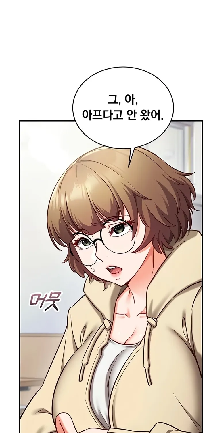 Read Mind Control chapter 9 image 39 on Lezhin