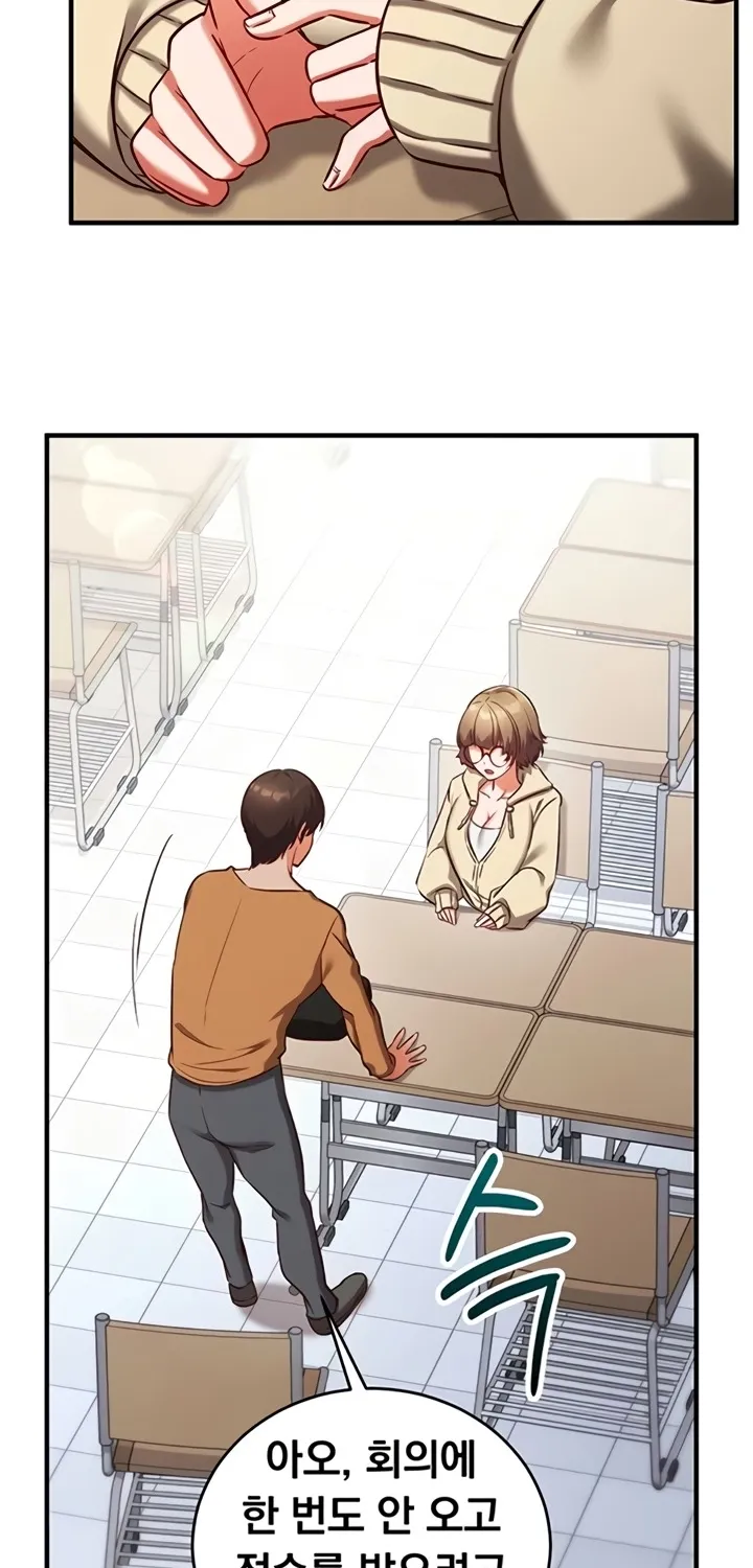 Read Mind Control chapter 9 image 40 on Lezhin