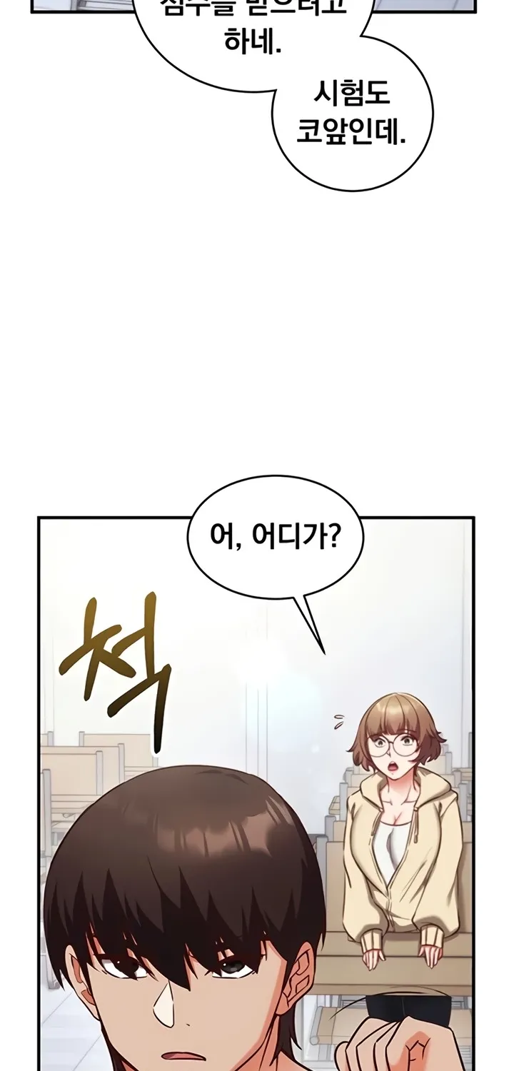 Read Mind Control chapter 9 image 41 on Lezhin