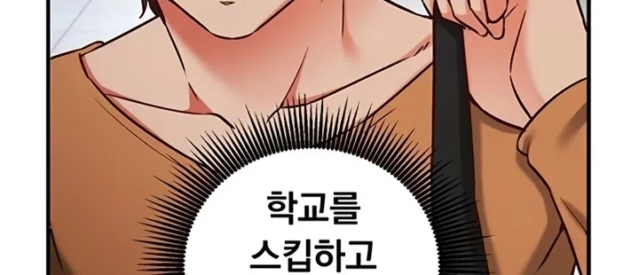Read Mind Control chapter 9 image 42 on Lezhin