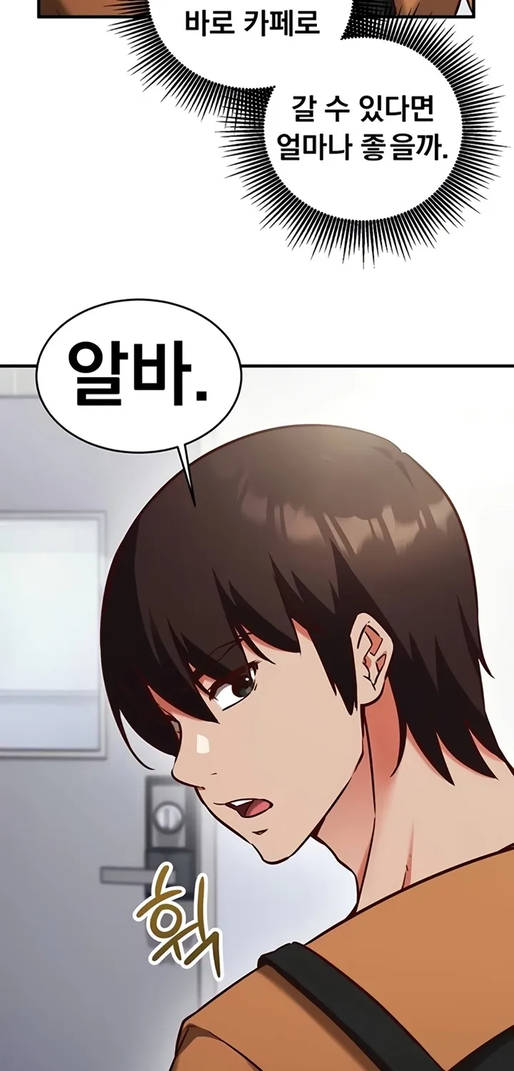 Read Mind Control chapter 9 image 43 on Lezhin