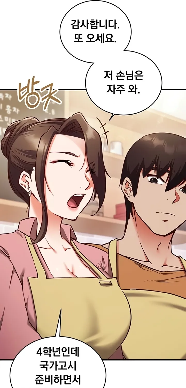Read Mind Control chapter 9 image 48 on Lezhin