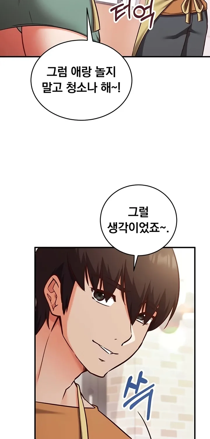 Read Mind Control chapter 9 image 53 on Lezhin