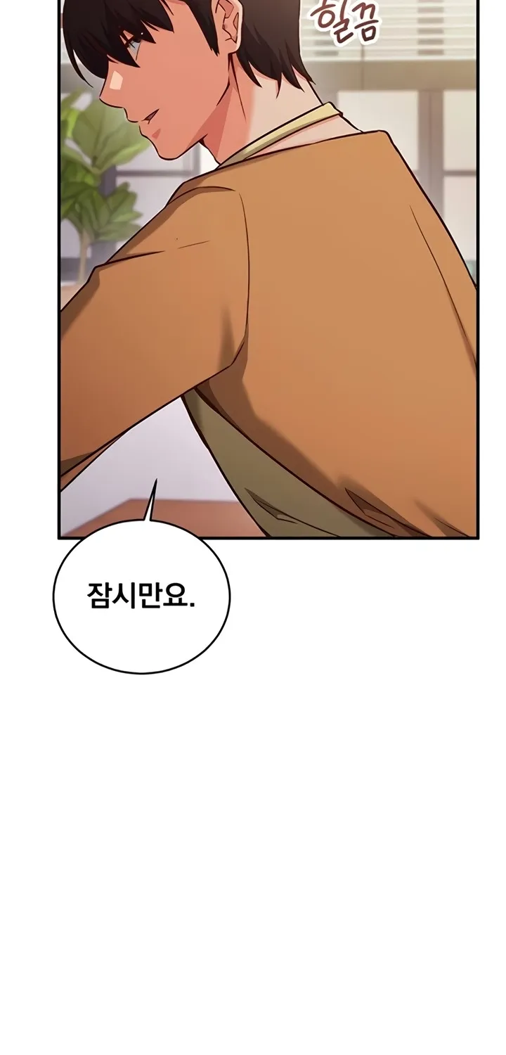 Read Mind Control chapter 9 image 56 on Lezhin
