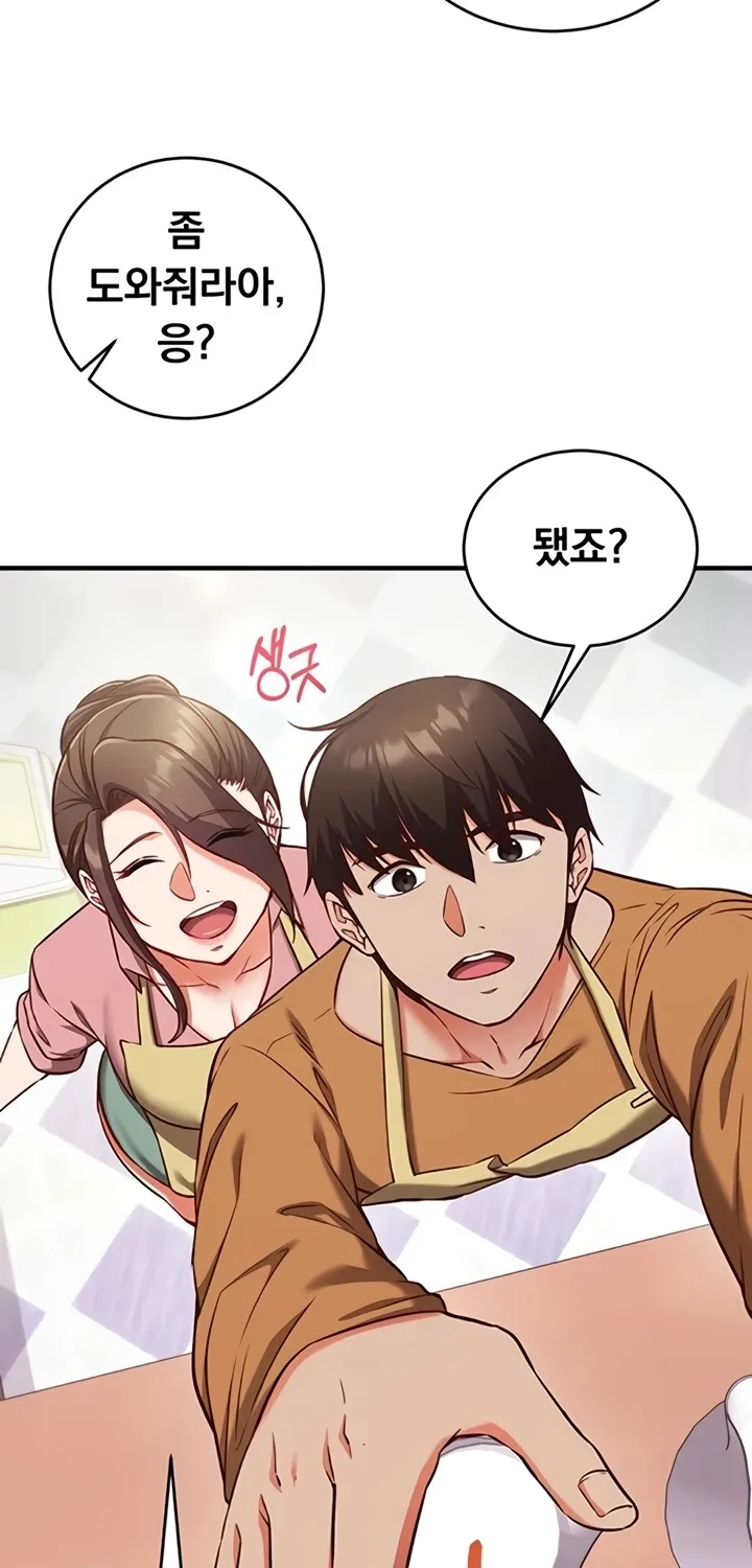 Read Mind Control chapter 9 image 59 on Lezhin