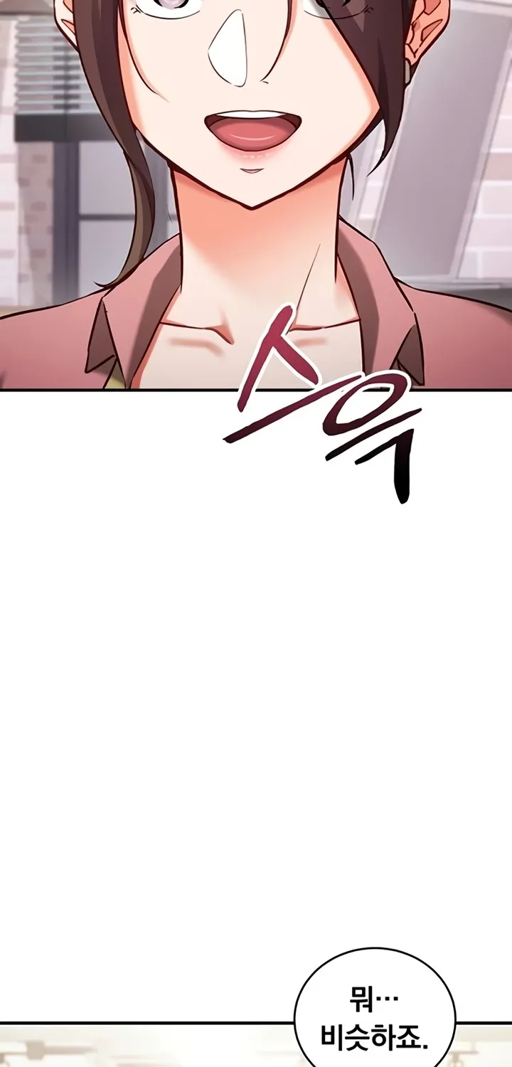 Read Mind Control chapter 9 image 71 on Lezhin