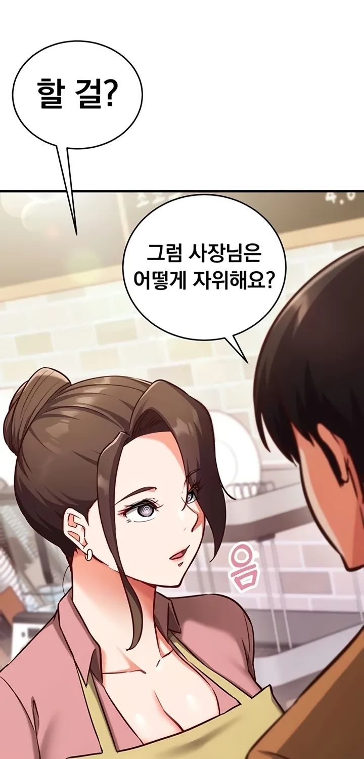 Read Mind Control chapter 9 image 78 on Lezhin