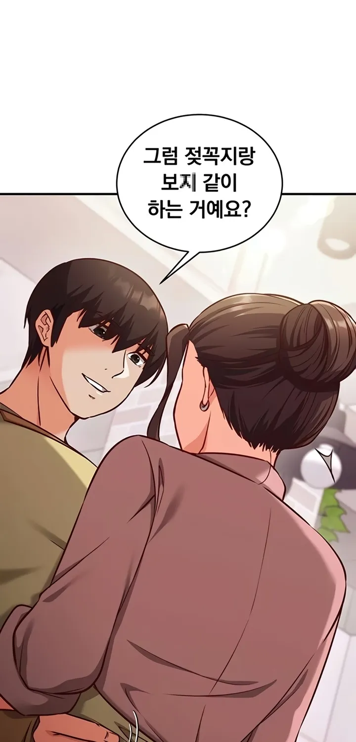 Read Mind Control chapter 9 image 81 on Lezhin