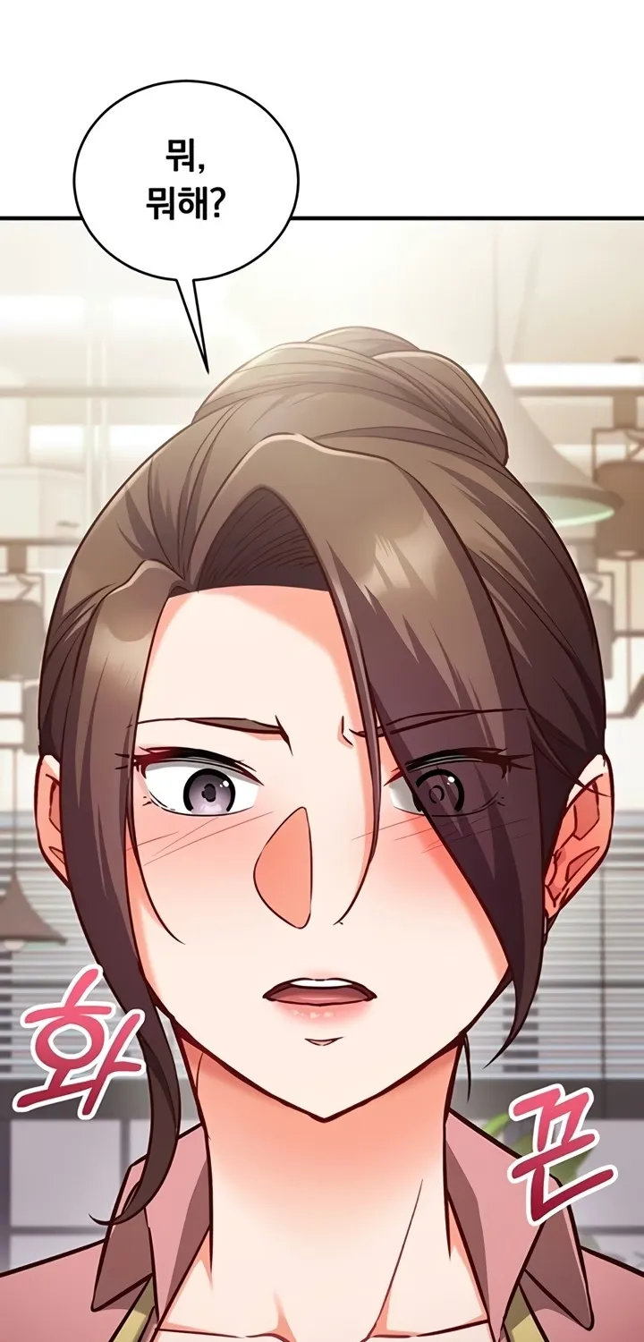 Read Mind Control chapter 9 image 88 on Lezhin