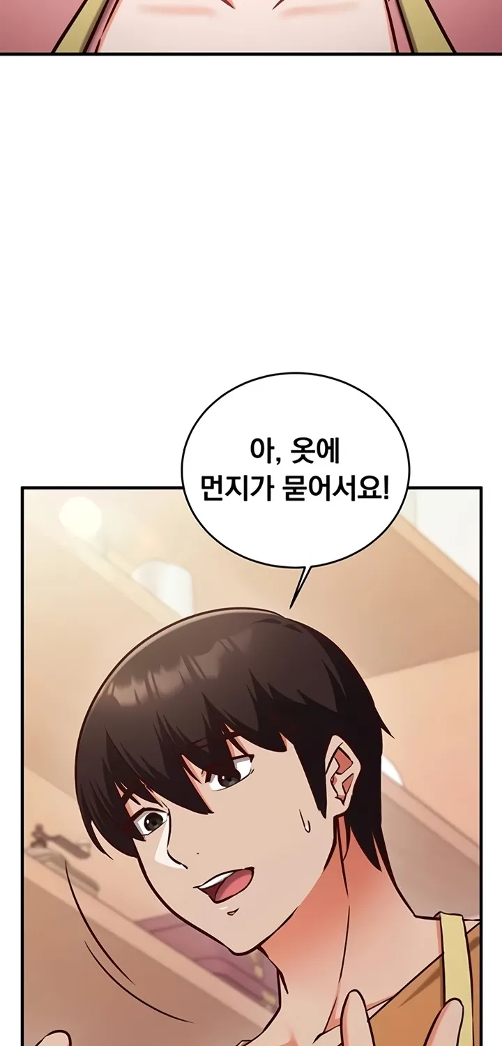 Read Mind Control chapter 9 image 89 on Lezhin