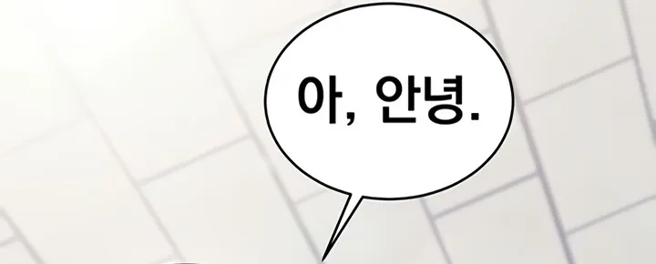 Read Mind Control chapter 9 image 9 on Lezhin