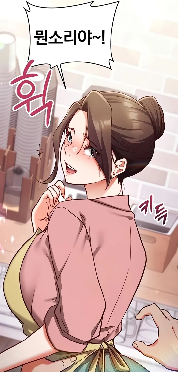 Read Mind Control chapter 9 image 96 on Lezhin