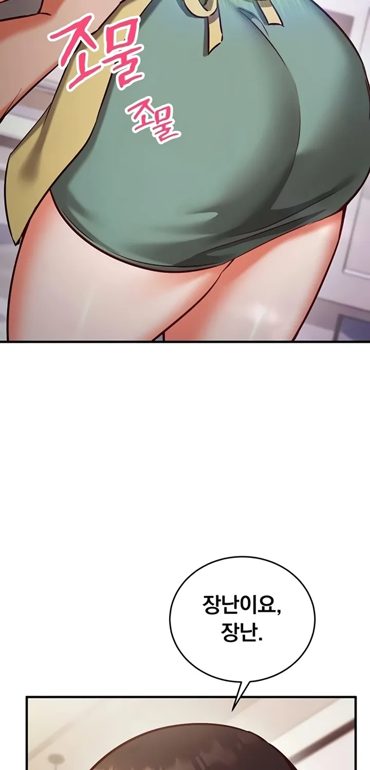 Read Mind Control chapter 9 image 97 on Lezhin