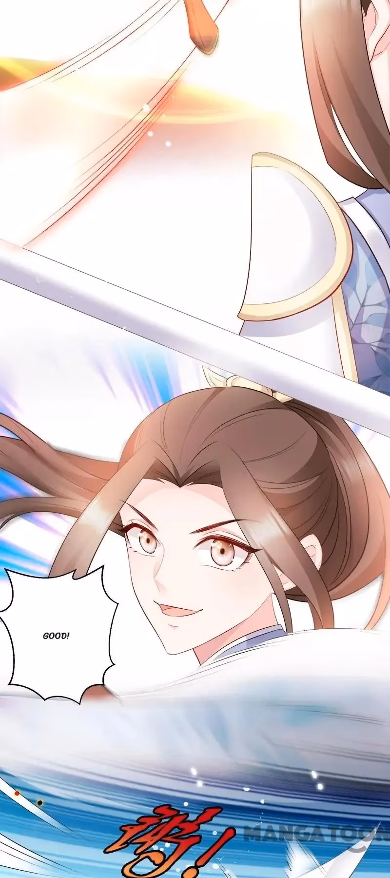 Read Mind Reading Princess chapter 106 image 6 on Lezhin