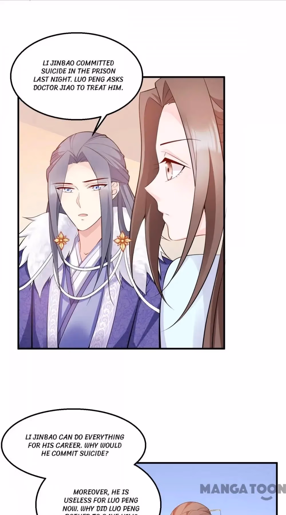Read Mind Reading Princess chapter 124 image 19 on Lezhin