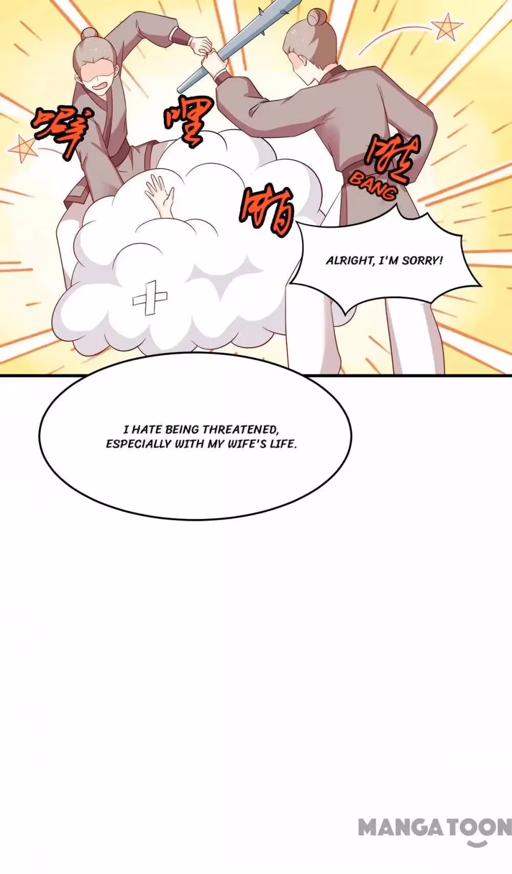 Read Mind Reading Princess chapter 131 image 29 on Lezhin