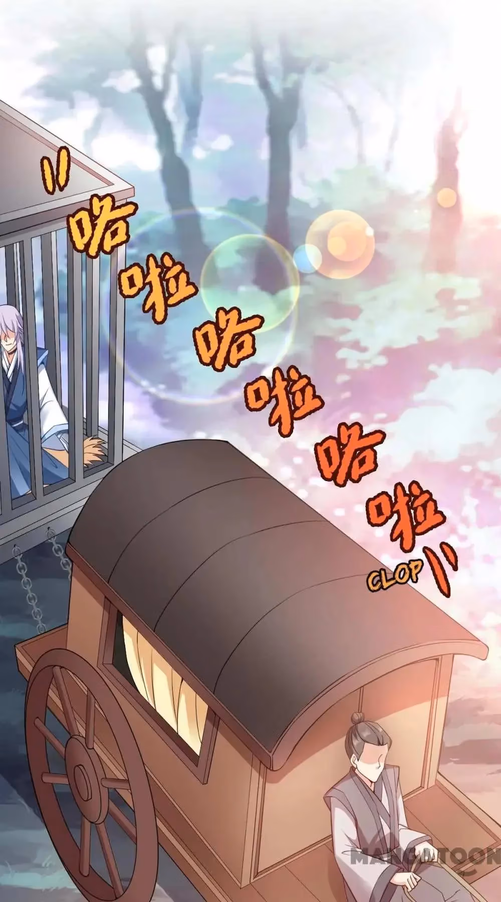 Read Mind Reading Princess chapter 133 image 21 on Lezhin