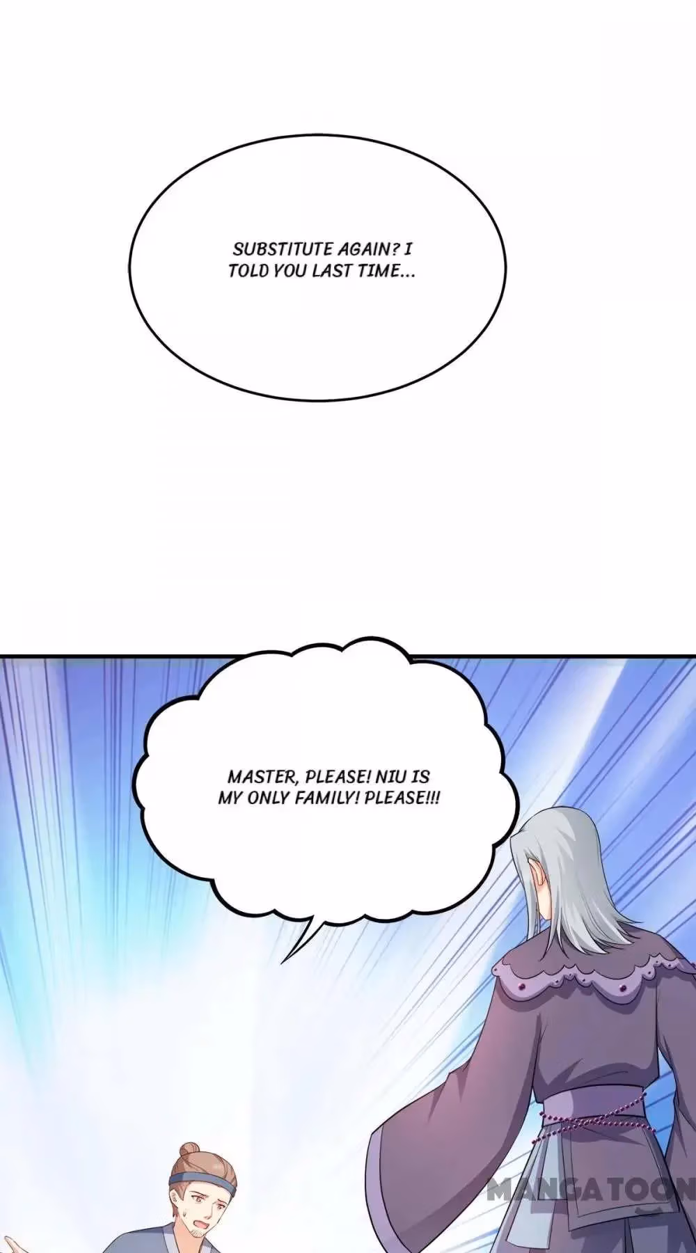 Read Mind Reading Princess chapter 135 image 12 on Lezhin