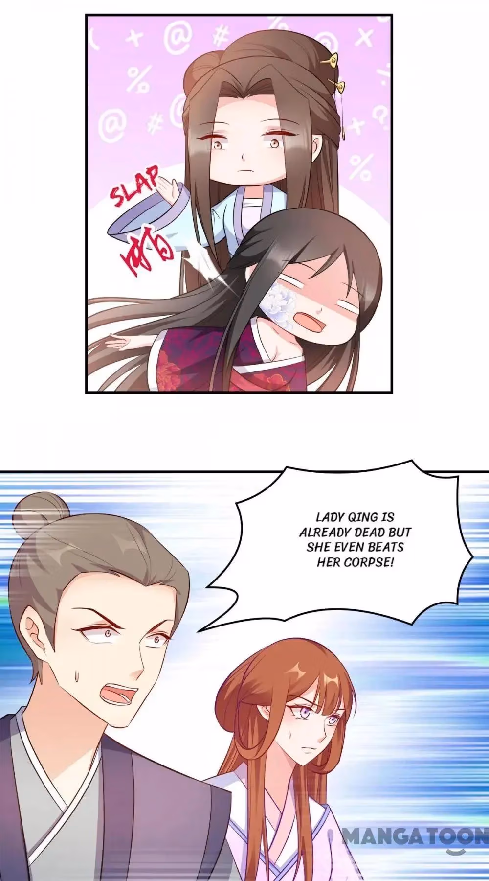 Read Mind Reading Princess chapter 137 image 37 on Lezhin