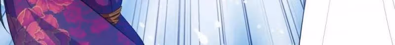 Read Mind Reading Princess chapter 138 image 27 on Lezhin