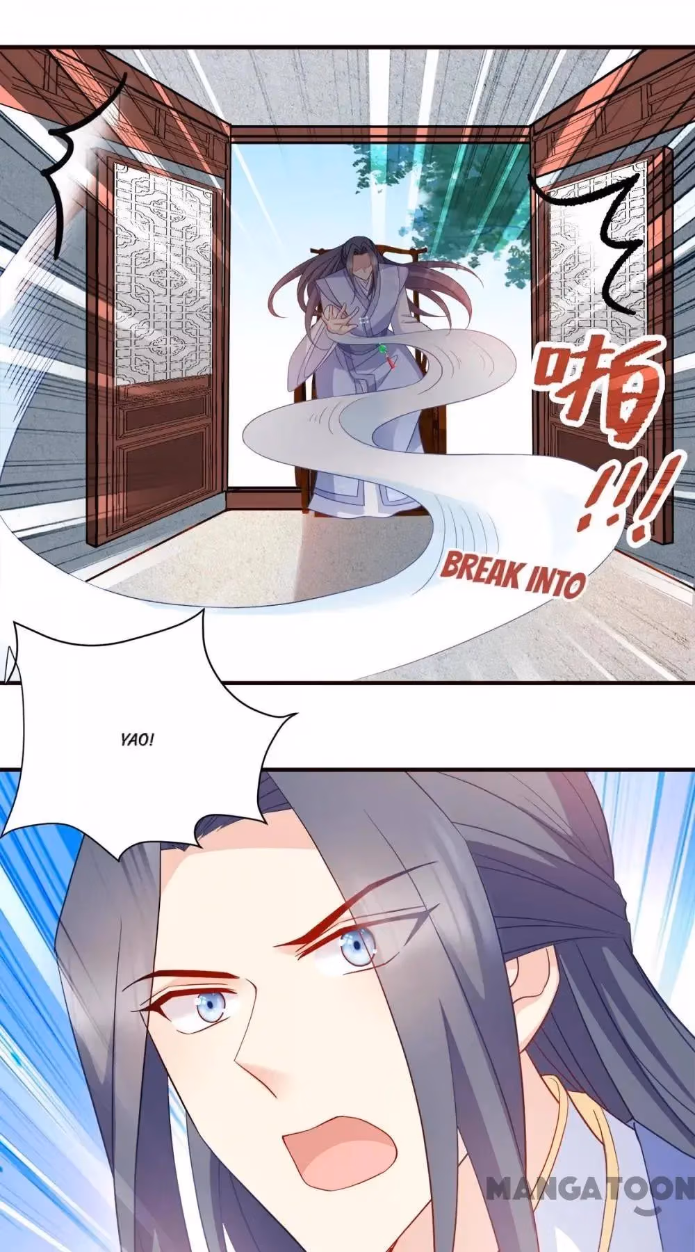 Read Mind Reading Princess chapter 142 image 26 on Lezhin