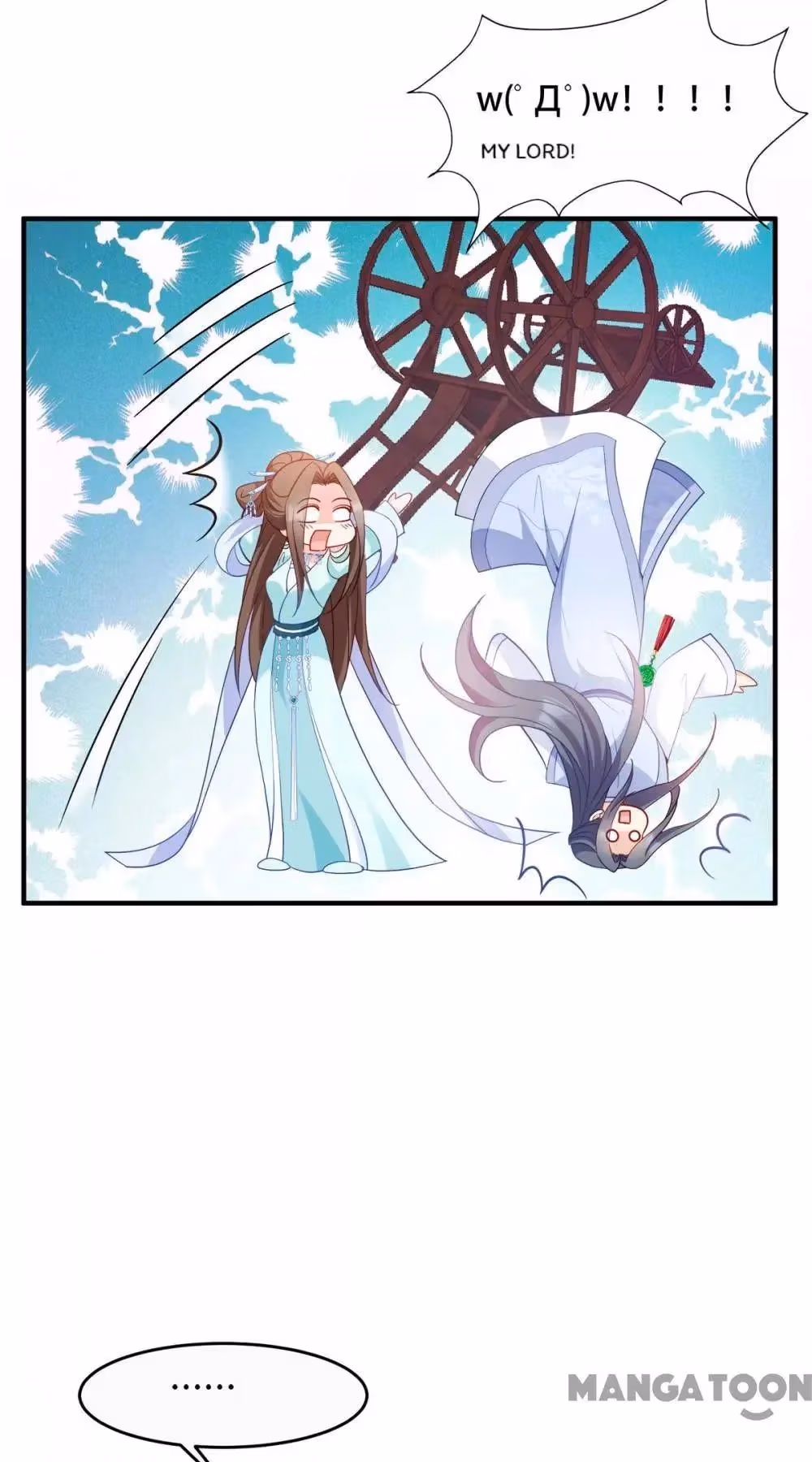 Read Mind Reading Princess chapter 142 image 39 on Lezhin